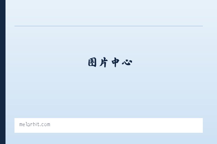 Melarbit Partners – Fundraising, Change Making, Community Building 列表图