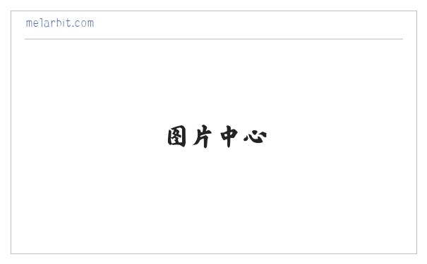 Melarbit Partners – Fundraising, Change Making, Community Building 缩略图