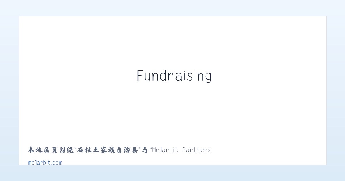 市高新技术开发区 - Melarbit Partners – Fundraising, Change Making, Community Building 主图