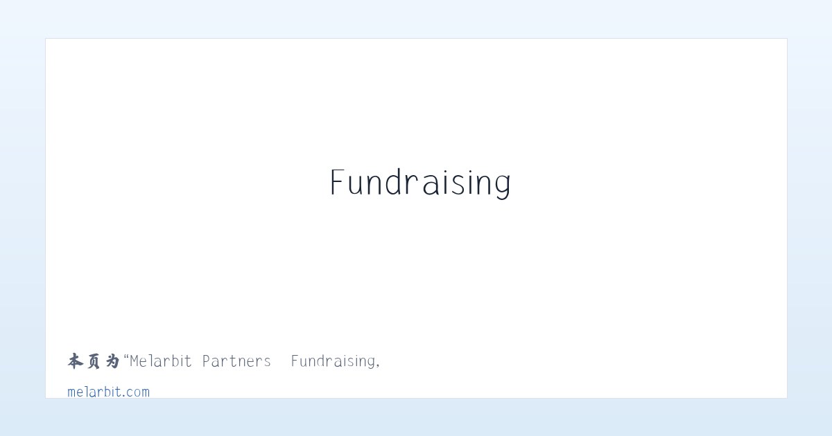 Melarbit Partners – Fundraising, Change Making, Community Building - 相关阅读 主图