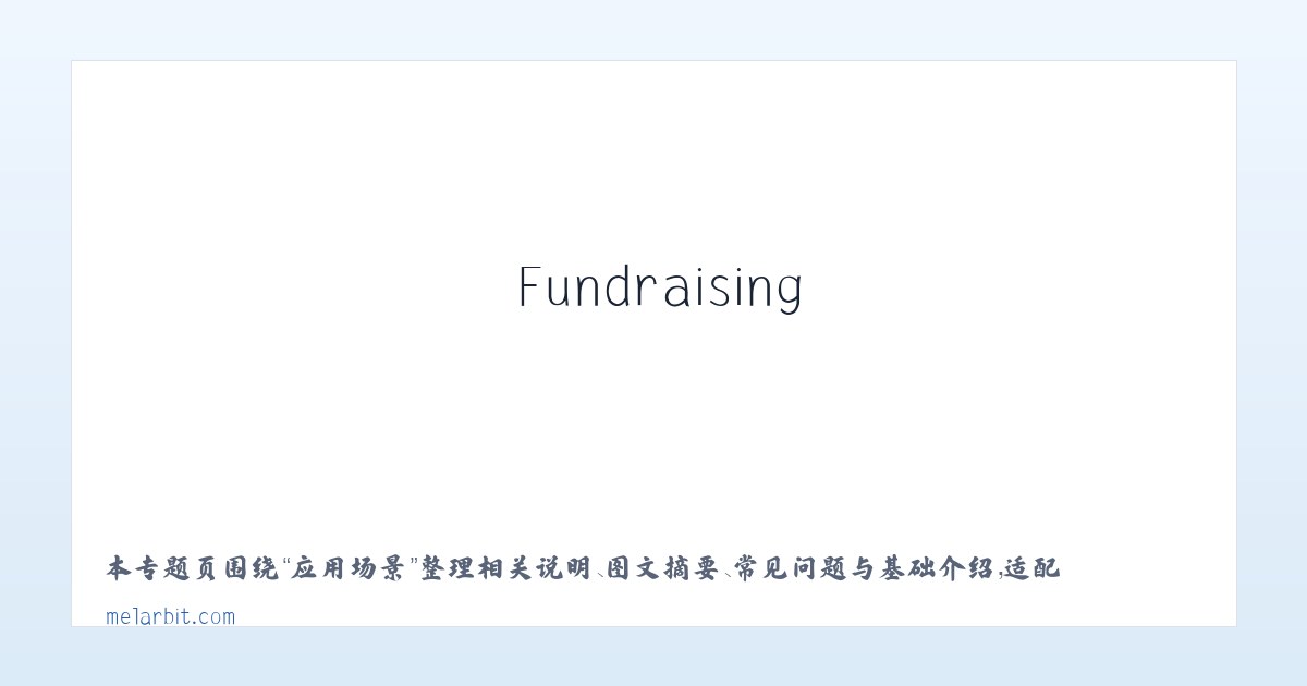 技术参数 - Melarbit Partners – Fundraising, Change Making, Community Building 主图